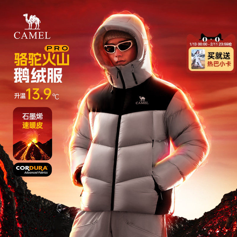 迪丽热巴同款骆驼火山PRO鹅绒服男女冬季2025新款羽绒服男装外套