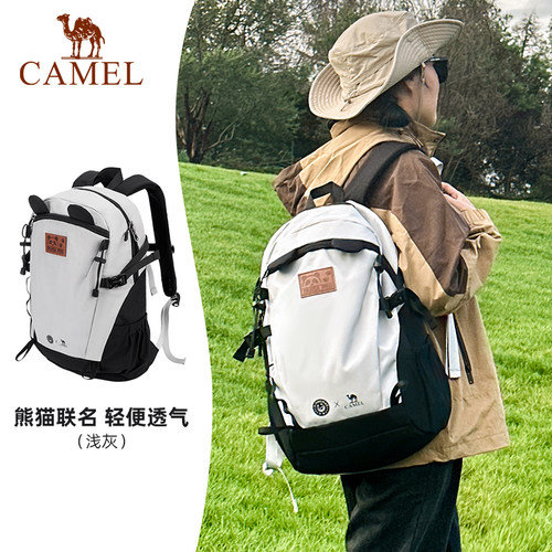 骆驼旅游学生熊猫户外