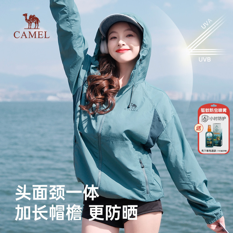 骆驼女装中性款梭织标准长防晒衣