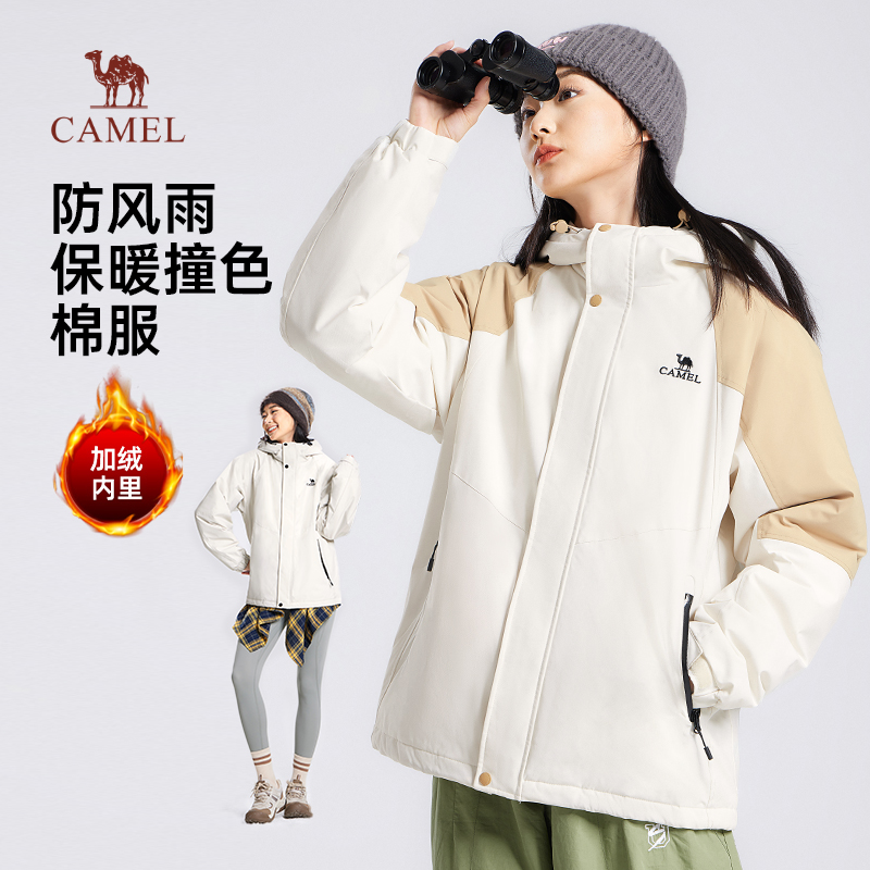 骆驼秋冬加绒加厚棉服男女同款