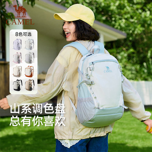 徒步双肩包骆驼大容量