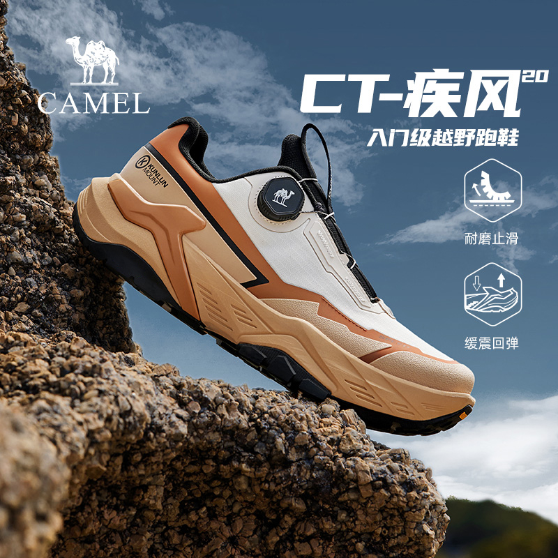 强劲抓地力软弹发泡中底