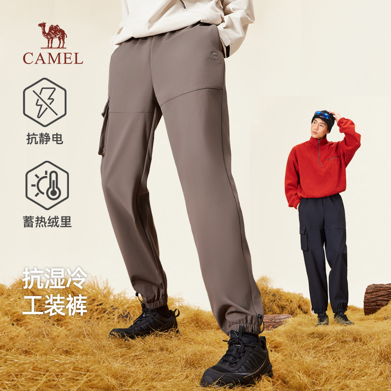 骆驼男装工装裤男2025冬季加绒保暖宽松束脚防泼水休闲长裤子,男装,休闲裤,淘宝优惠券,粉丝福利购,淘宝优惠卷