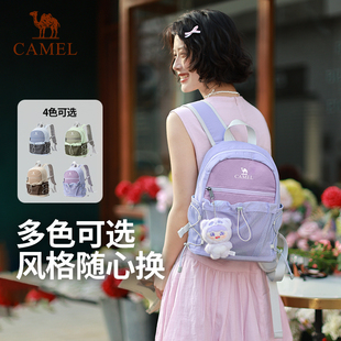 【萄气包】骆驼轻量化双肩包户外休闲轻便小包徒步登山旅行背包