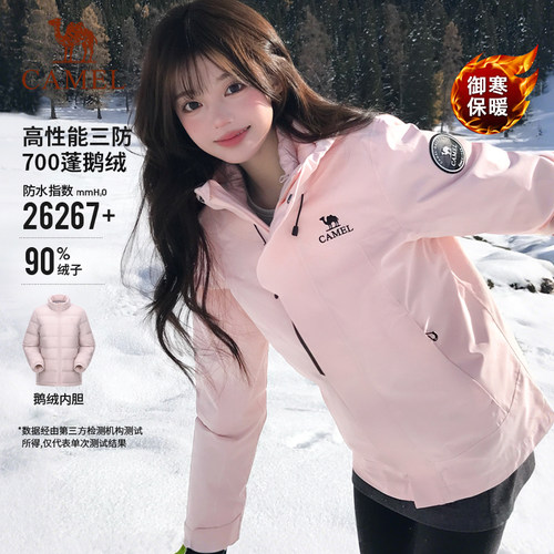骆驼冲锋衣女小个子羽绒服