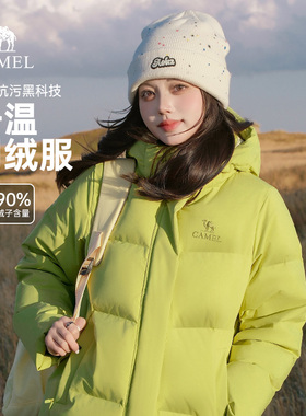 骆驼女装三防羽绒服2025新款冬季绿色防风面包服短款轻薄羽绒外套