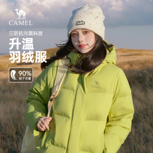 绿色防风面包服短款 冬季 轻薄羽绒外套 三防羽绒服2025新款 骆驼女装