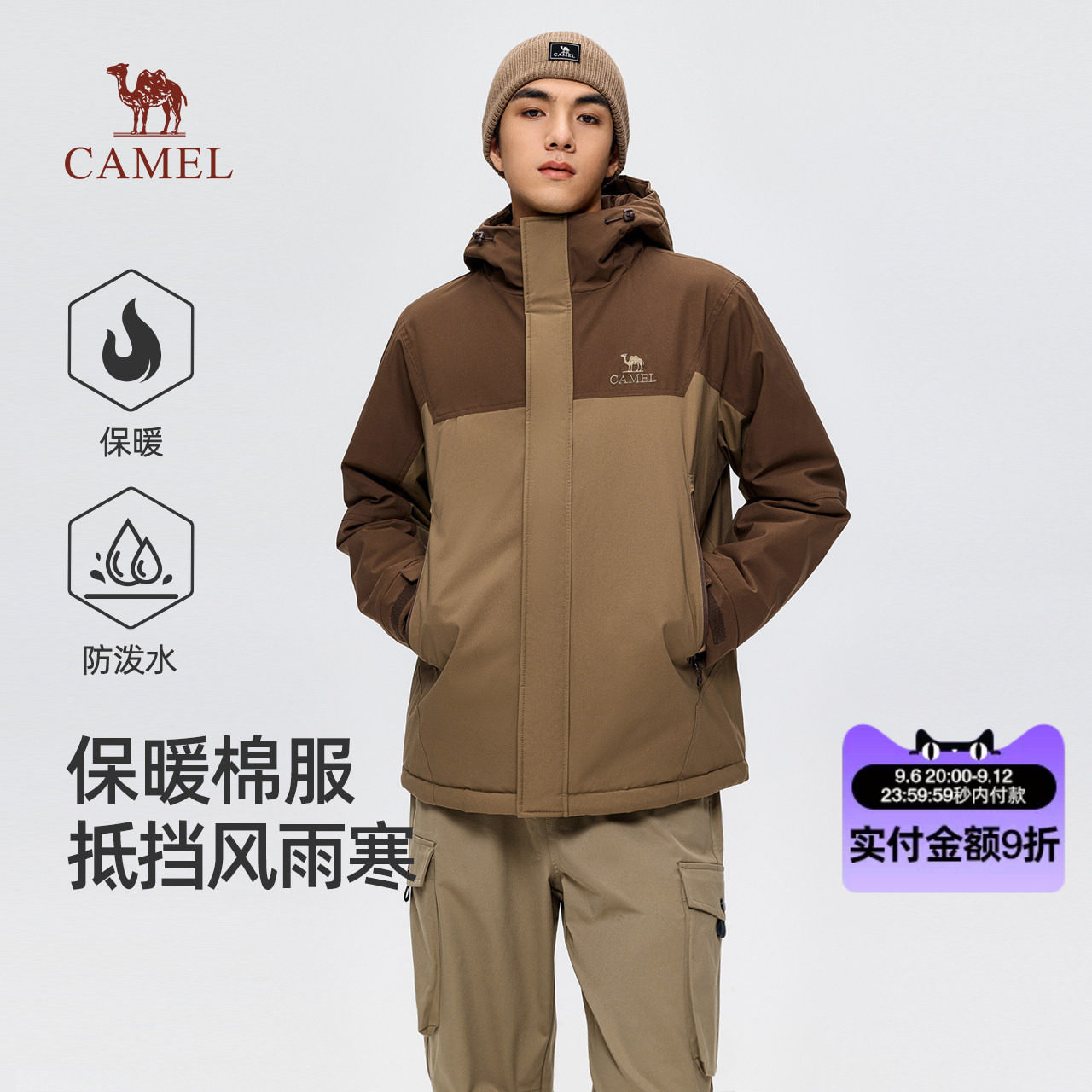 骆驼男装棉服夹克外套男款2026新款防风防泼水保暖连帽棉衣图片