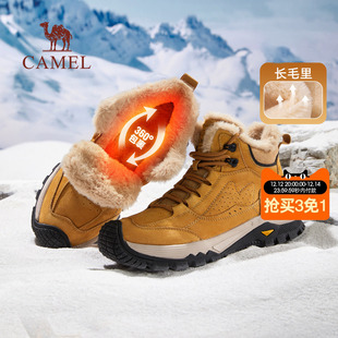 骆驼雪地靴男2025冬加绒保暖厚底高帮棉鞋 增高防滑户外登山马丁靴