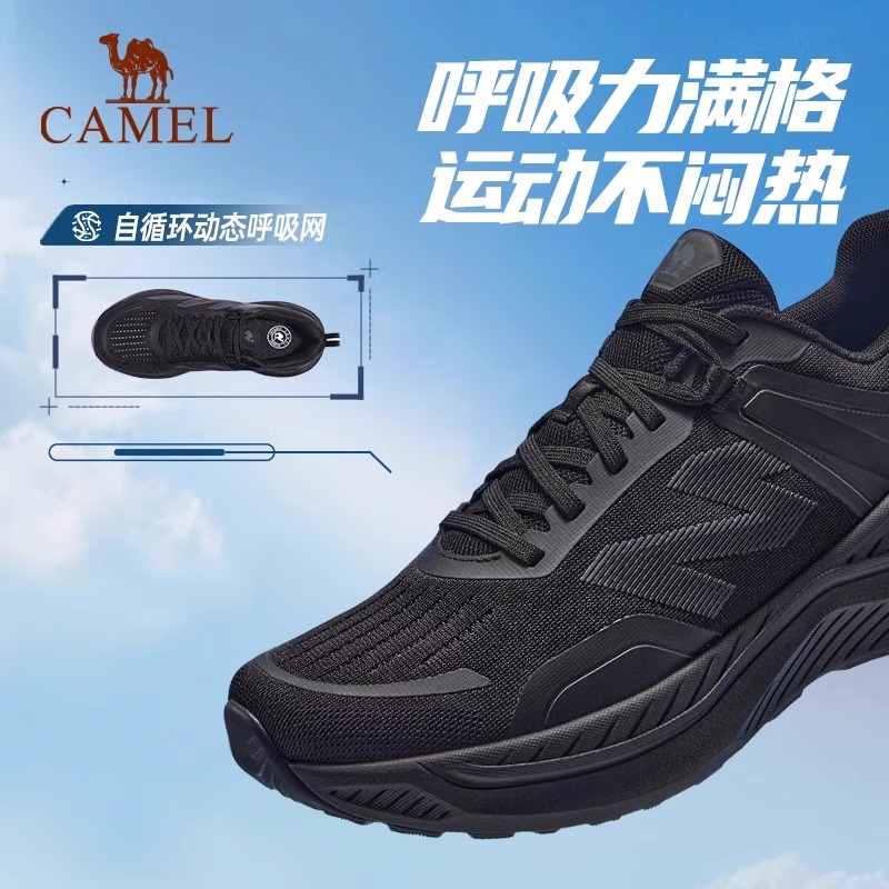 骆驼运动鞋追风慢跑鞋男款春夏男鞋户外耐磨网面透气鞋子跑步鞋男