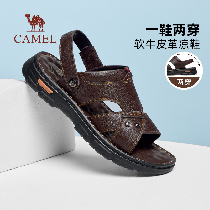 骆驼2026新款男士凉鞋夏季舒适真皮凉皮鞋爸爸沙滩两用凉拖鞋外穿