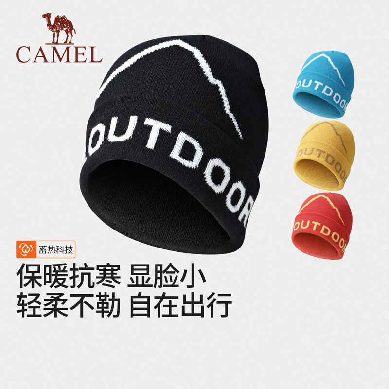 骆驼户外针织帽女徒步冷帽跑步骑行运动包头帽男护耳登山保暖帽子 - 实物图