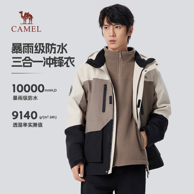 Camel/骆驼骆驼男装马甲