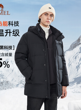 骆驼男装羽绒服男冬季中长款2025黑色加厚保暖防风连帽外套极寒服