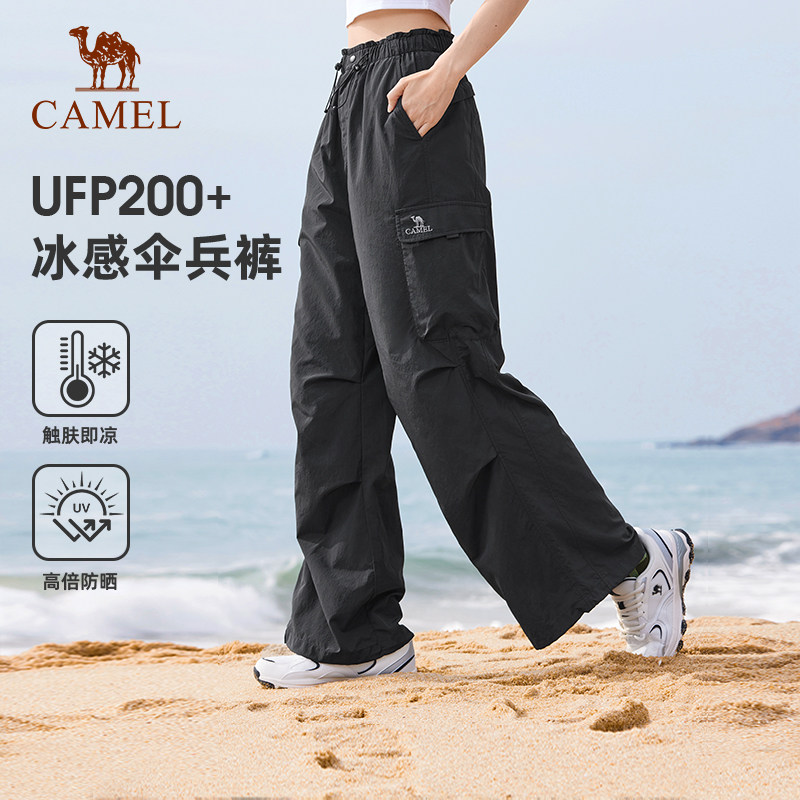 骆驼山海伞兵裤女2026夏季户外防晒速干运动长裤黑色阔腿工装裤子