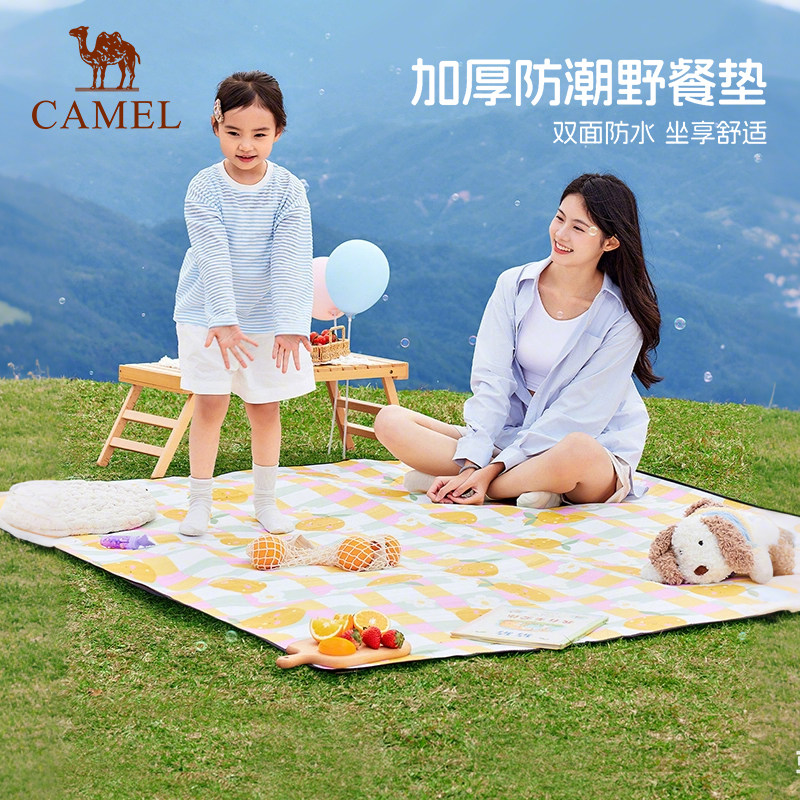 骆驼户外防潮垫便携加厚野餐布野炊坐垫折叠防水帐篷地垫野餐垫