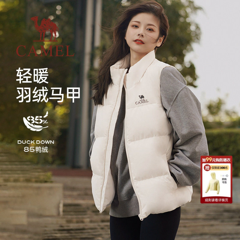 骆驼女装羽绒服马甲2025秋冬白色轻薄短款外穿保暖加厚背心外套女