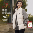 骆驼女装羽绒服马甲2025秋冬白色轻薄短款外穿保暖加厚背心外套女