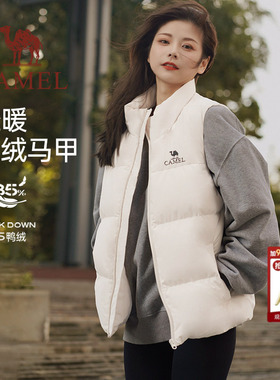 骆驼女装羽绒服马甲2025秋冬白色轻薄短款外穿保暖加厚背心外套女