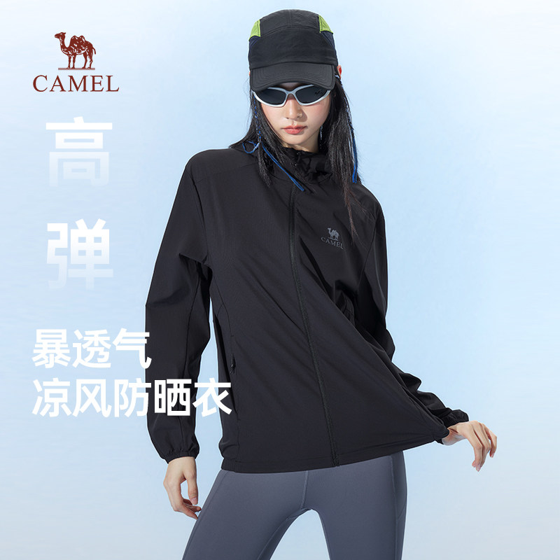 骆驼女装防晒衣2026夏季新款透气防紫外线外套薄款户外钓鱼服男