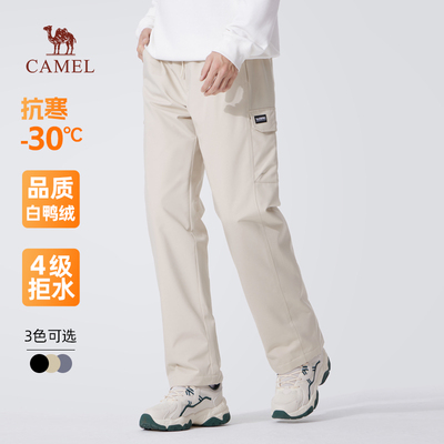 骆驼男装羽绒裤骆驼男装