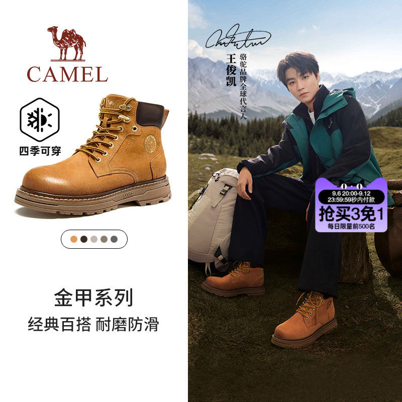 王俊凯同款骆驼马丁靴男款靴子秋季工装靴高帮大黄靴女户外登山鞋