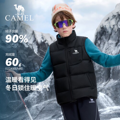 骆驼儿童羽绒马甲2026新款保暖防泼水外套户外背心男女童冬季内搭