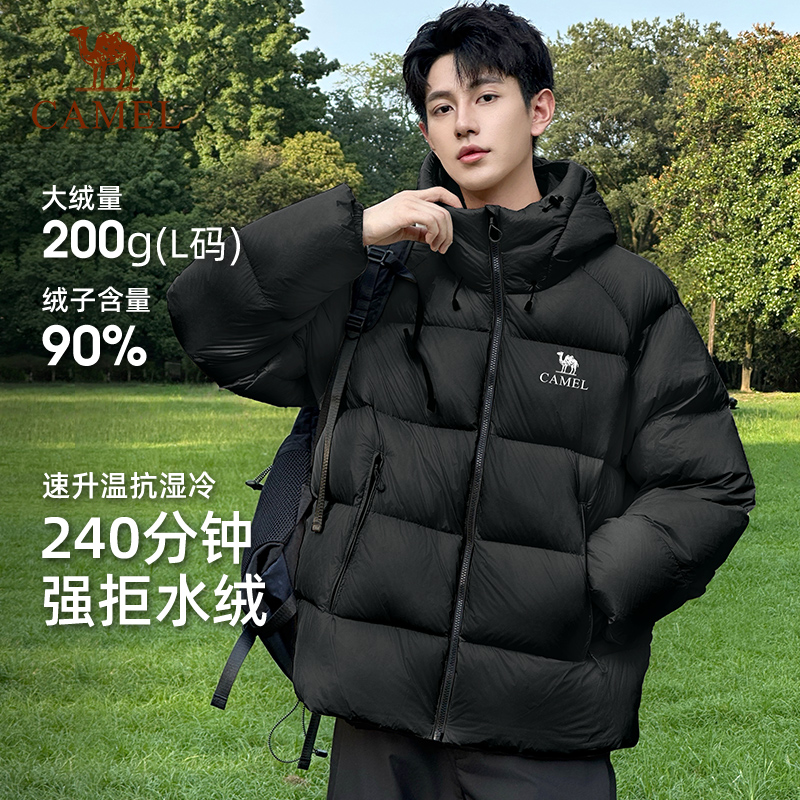 骆驼黑钻5PRO羽绒服男25冬季新款