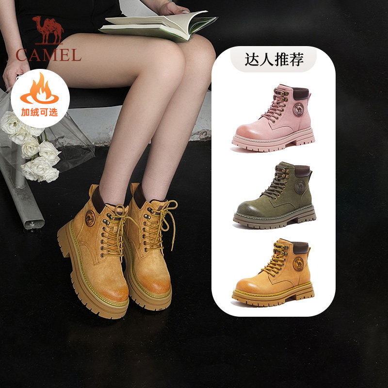 骆驼马丁靴女鞋秋冬厚底工装靴户外登山鞋大黄靴短靴子女