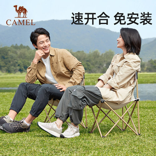 户外折叠椅露营野炊凳子垂钓椅子