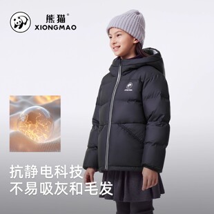熊猫骆驼儿童羽绒服轻薄2025保暖绒服男童加厚外套儿童面包服