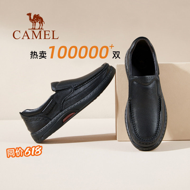 骆驼男鞋冬季真皮软底一脚蹬休闲皮鞋商务加绒保暖棉鞋中年爸爸鞋
