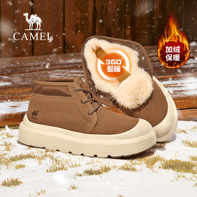骆驼男鞋冬季加绒加厚保暖棉鞋男士款增高休闲百搭城市厚绒雪地靴,流行男鞋,时尚雪地靴,淘宝优惠券,粉丝福利购,淘宝优惠卷