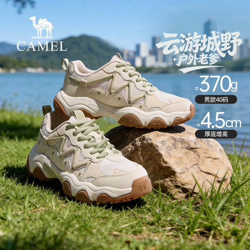 骆驼2026春季新款透气男鞋网面舒适厚底老爹鞋户外休闲运动鞋男
