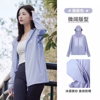 【Съемный шляпный ice-ice Original Yarn Sun Protection 100+】 M14BA03090A фиолетовый фиолетовый