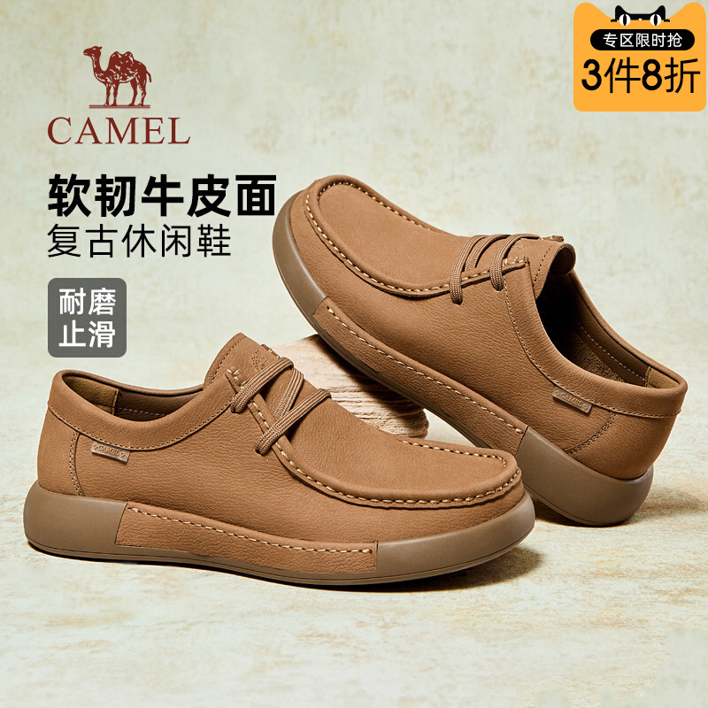 皮鞋磨砂牛皮革鞋面宽敞U型鞋头