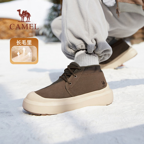 双重蓄热系统排雪抓地齿纹