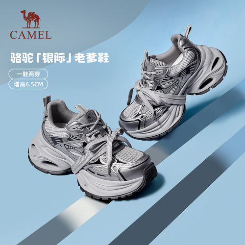 骆驼2026秋季厚底青春潮流百搭运动鞋老爹鞋女时尚休闲鞋