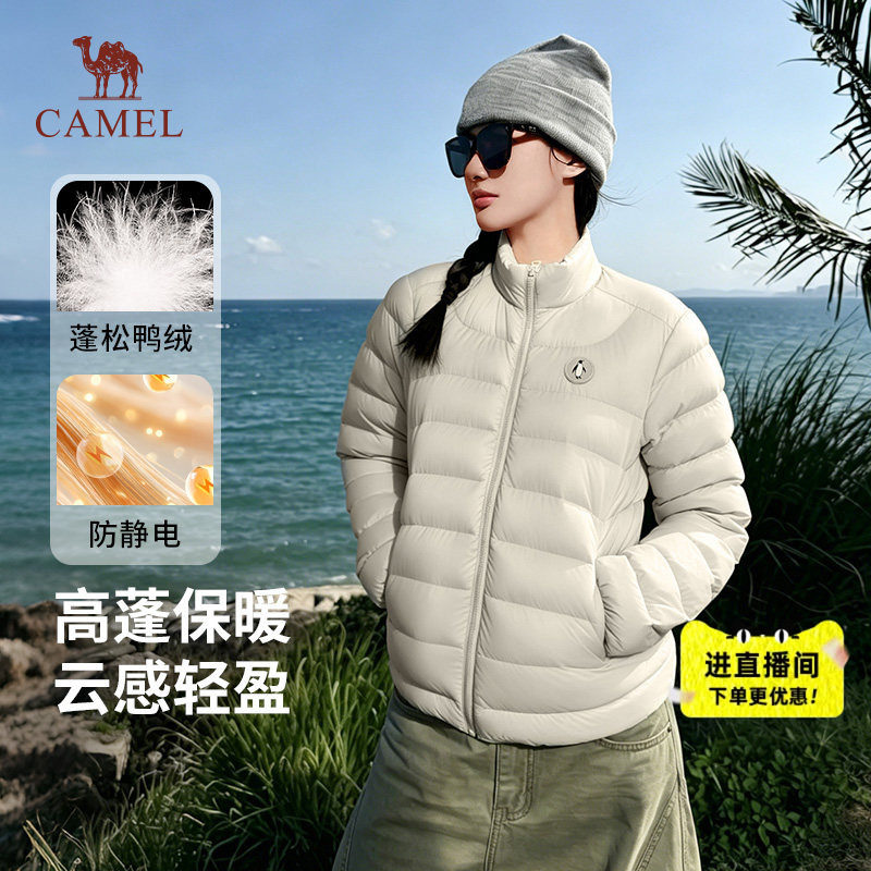 企鹅热能排骨羽绒服女2026秋冬新款立领羽绒衣轻薄防风保暖外套