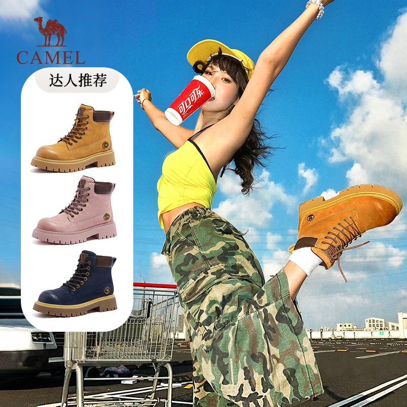 潮流精品，品质保证