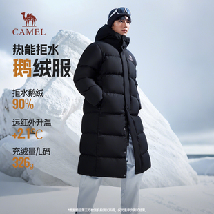 鹅绒外套男 加厚保暖连帽防风抗极寒长款 骆驼男装 三防羽绒服男冬季