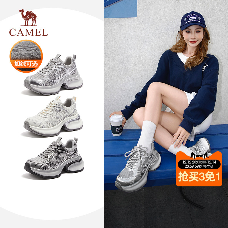 骆驼时尚百搭运动鞋炫酷休闲鞋