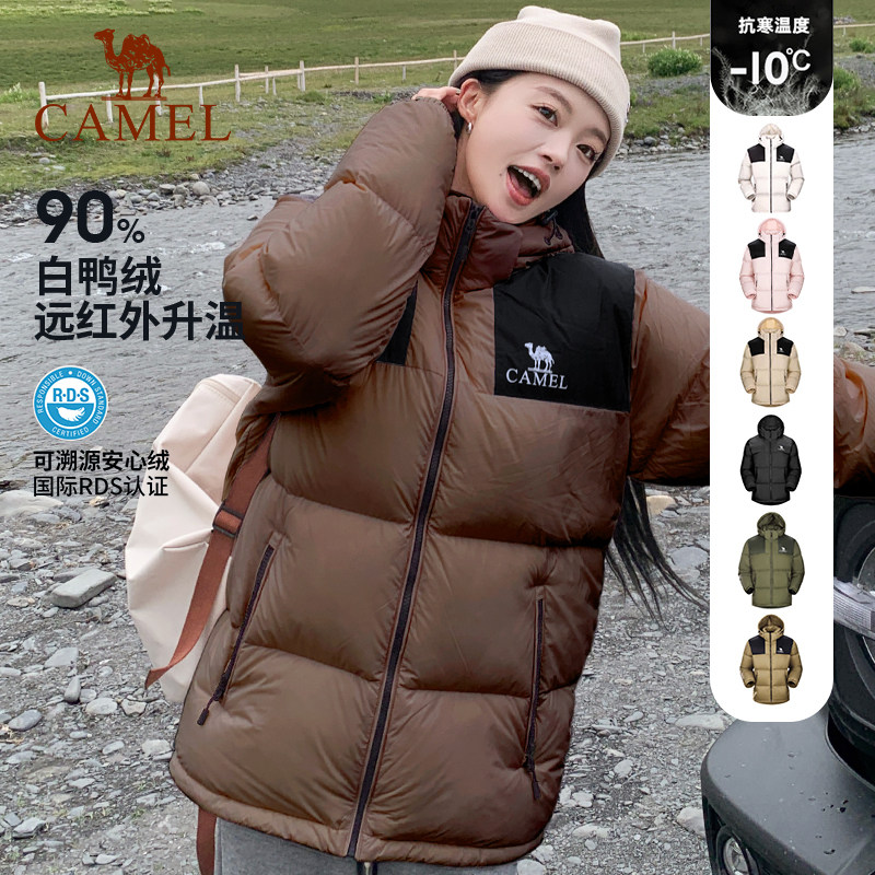 骆驼户外羽绒服女冬季新款