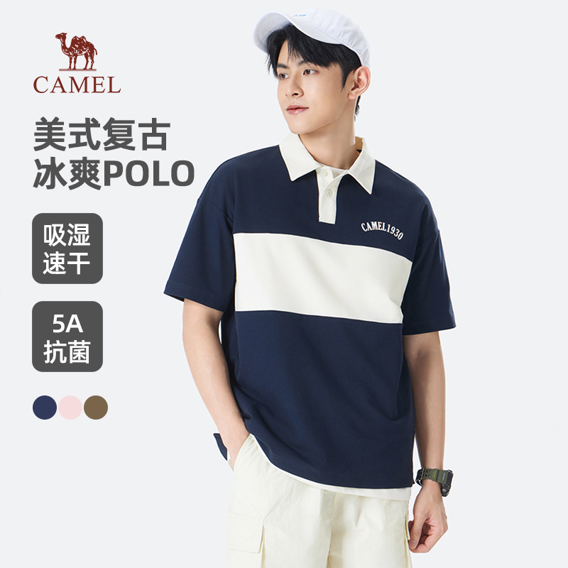 骆驼男装索罗娜凉感Polo衫男2025新款速干抗菌中性休闲运动短袖男