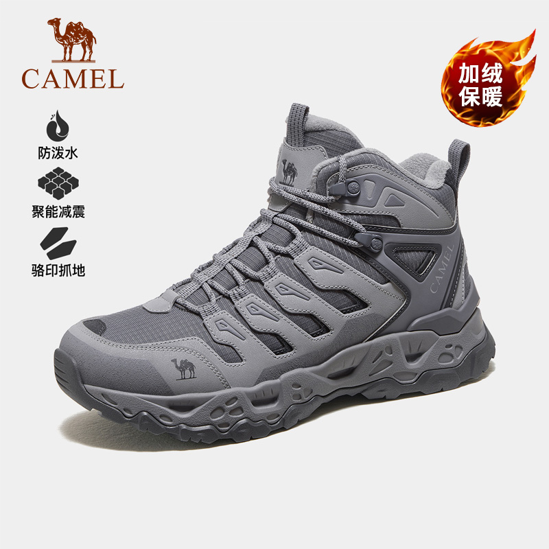 骆驼户外登山鞋男厚底耐磨运动鞋