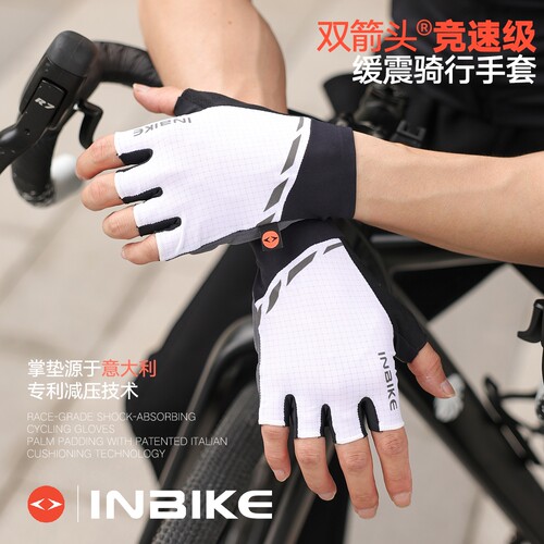 INBIKE双箭头骑行手套半指男女夏季减震专用健身自行车公路车装备