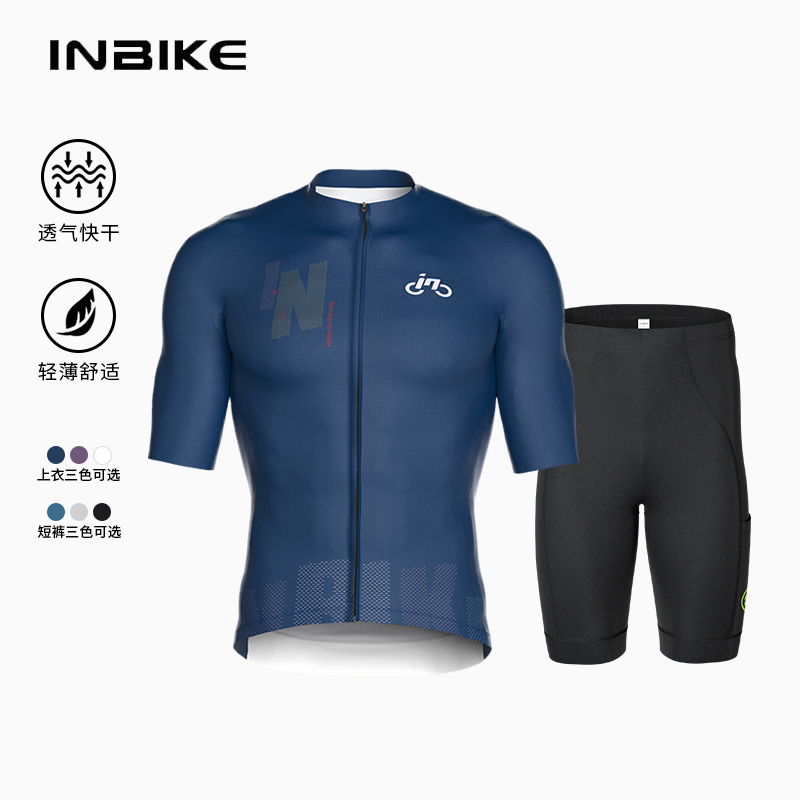 INBIKE骑行服夏季短袖透气上衣男短裤背带套装山地自行车单车装备