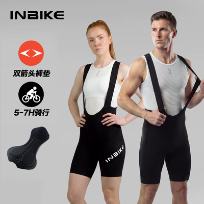INBIKE双箭头裤垫骑行背带短裤新款男士骑行裤夏自行车公路车长风