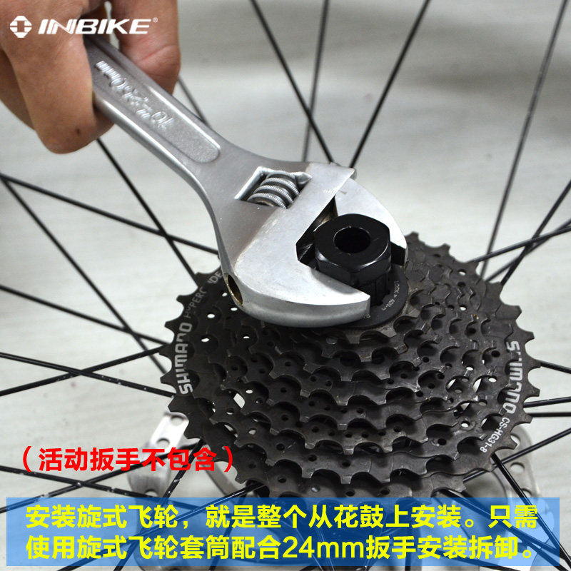 Clé pour réparation vélo INBIKE - Ref 2302757 Image 3