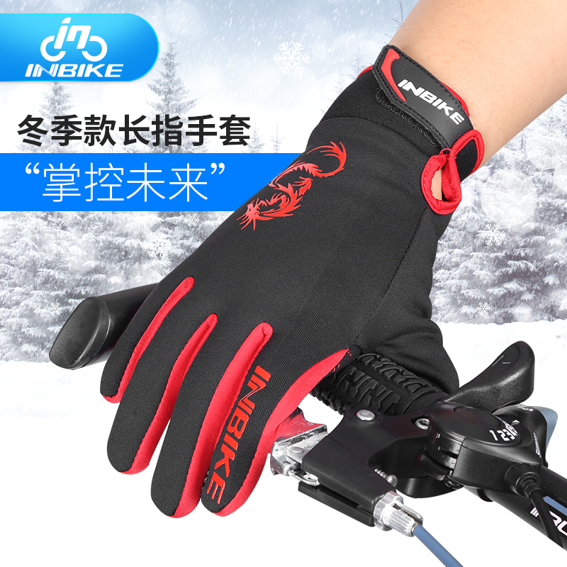 Gants pour vélo homme INBIKE - Ref 2242765 Image 4